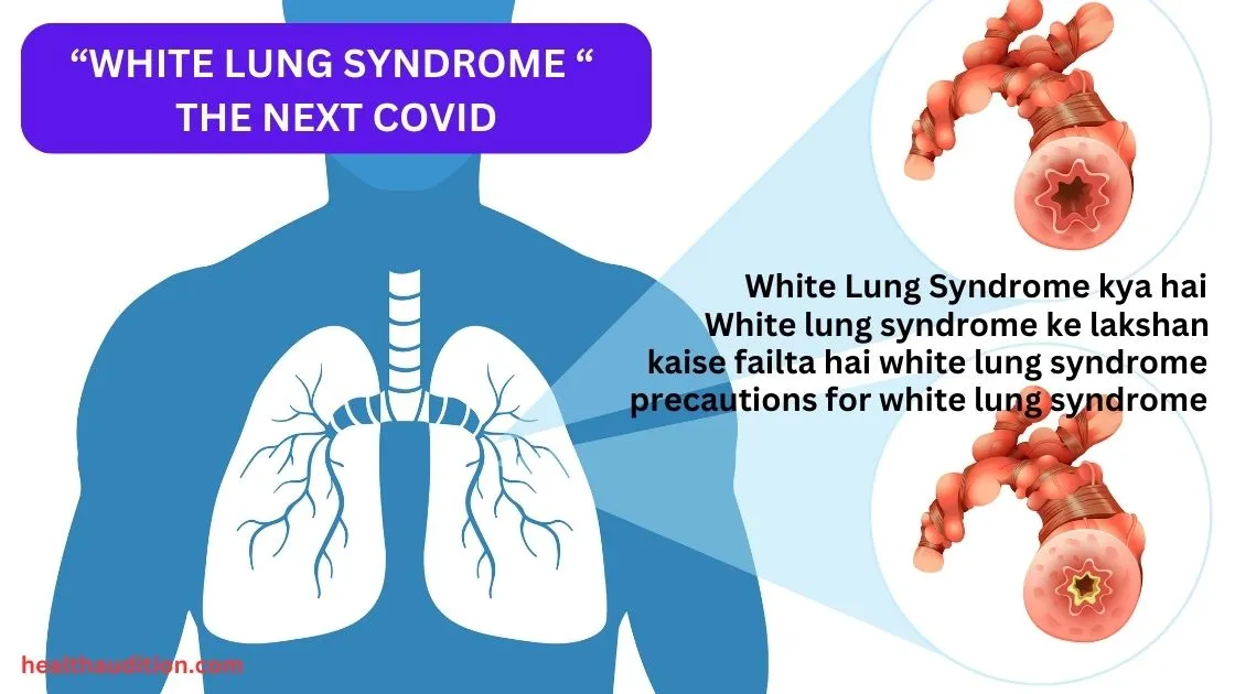 kya hai white lung syndrome