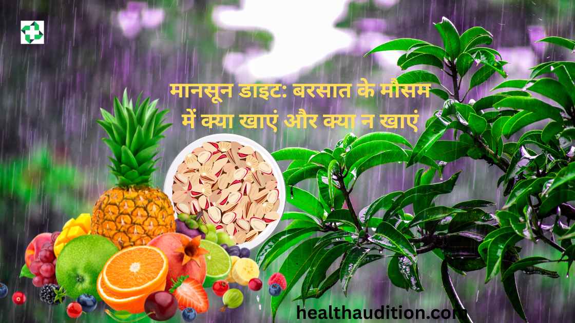 मानसून डाइट